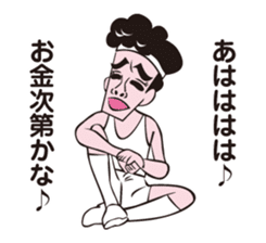 Minnano Idol sticker #13154801