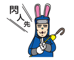 Mr. Tang 3 sticker #13155056