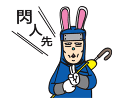 Mr. Tang 3 sticker #13155056