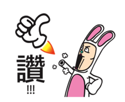 Mr. Tang 3 sticker #13155057