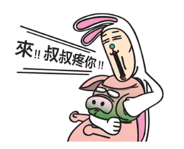 Mr. Tang 3 sticker #13155065