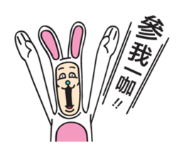 Mr. Tang 3 sticker #13155066