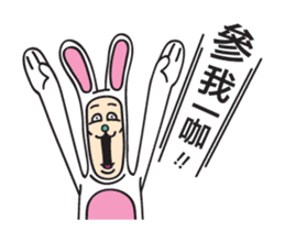 Mr. Tang 3 sticker #13155066