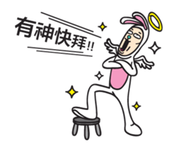 Mr. Tang 3 sticker #13155072