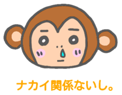 Nakai monkey sticker sticker #13155078