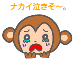 Nakai monkey sticker sticker #13155081