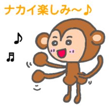 Nakai monkey sticker sticker #13155083