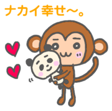 Nakai monkey sticker sticker #13155084