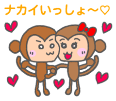 Nakai monkey sticker sticker #13155086