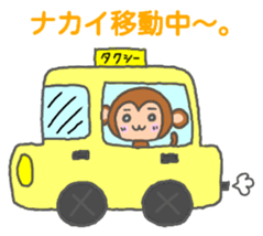 Nakai monkey sticker sticker #13155087