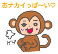 Nakai monkey sticker sticker #13155090