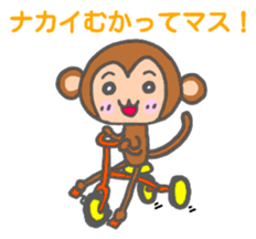 Nakai monkey sticker sticker #13155094