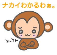 Nakai monkey sticker sticker #13155096