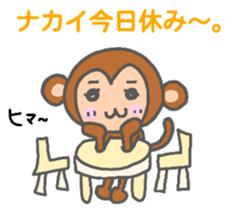 Nakai monkey sticker sticker #13155098