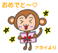 Nakai monkey sticker sticker #13155099