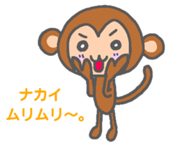 Nakai monkey sticker sticker #13155103