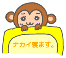 Nakai monkey sticker sticker #13155104