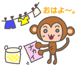 Nakai monkey sticker sticker #13155105
