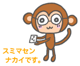 Nakai monkey sticker sticker #13155106