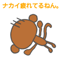 Nakai monkey sticker sticker #13155107