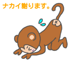 Nakai monkey sticker sticker #13155108