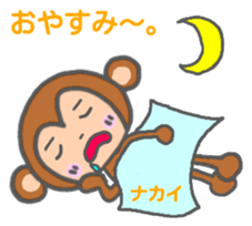 Nakai monkey sticker sticker #13155109