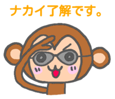 Nakai monkey sticker sticker #13155113
