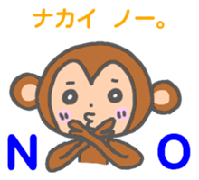 Nakai monkey sticker sticker #13155115