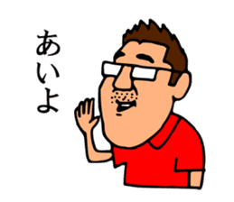 Mr.Moyashi's Aizu dialect course part2 sticker #13155118