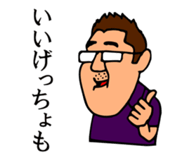 Mr.Moyashi's Aizu dialect course part2 sticker #13155119