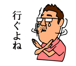 Mr.Moyashi's Aizu dialect course part2 sticker #13155121