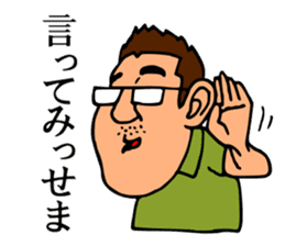 Mr.Moyashi's Aizu dialect course part2 sticker #13155122