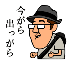 Mr.Moyashi's Aizu dialect course part2 sticker #13155123