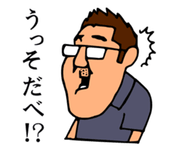 Mr.Moyashi's Aizu dialect course part2 sticker #13155125