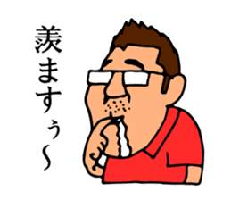 Mr.Moyashi's Aizu dialect course part2 sticker #13155126