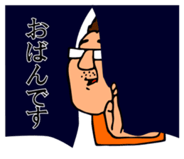Mr.Moyashi's Aizu dialect course part2 sticker #13155127