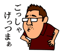 Mr.Moyashi's Aizu dialect course part2 sticker #13155129