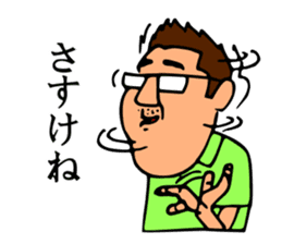 Mr.Moyashi's Aizu dialect course part2 sticker #13155131