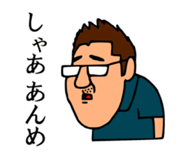 Mr.Moyashi's Aizu dialect course part2 sticker #13155132
