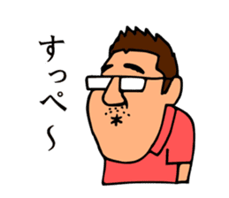 Mr.Moyashi's Aizu dialect course part2 sticker #13155133