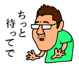 Mr.Moyashi's Aizu dialect course part2 sticker #13155137