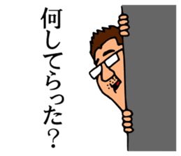 Mr.Moyashi's Aizu dialect course part2 sticker #13155139