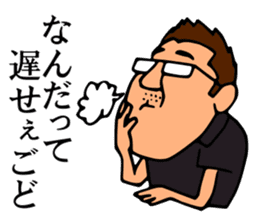 Mr.Moyashi's Aizu dialect course part2 sticker #13155141