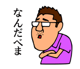 Mr.Moyashi's Aizu dialect course part2 sticker #13155142