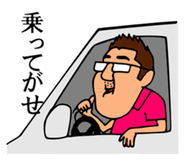 Mr.Moyashi's Aizu dialect course part2 sticker #13155143