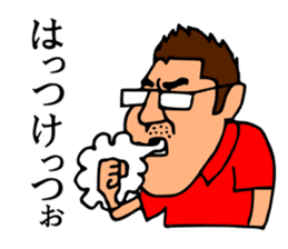 Mr.Moyashi's Aizu dialect course part2 sticker #13155145