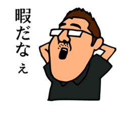 Mr.Moyashi's Aizu dialect course part2 sticker #13155146