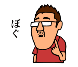 Mr.Moyashi's Aizu dialect course part2 sticker #13155148