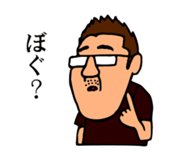 Mr.Moyashi's Aizu dialect course part2 sticker #13155149