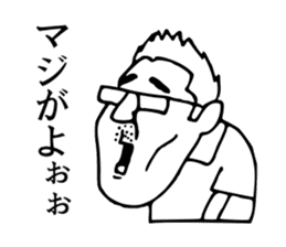 Mr.Moyashi's Aizu dialect course part2 sticker #13155151